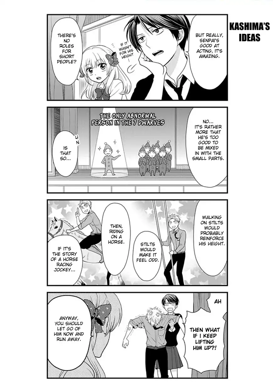 Gekkan Shojo Nozaki-kun Chapter 6 9